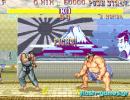 Street Fighter 2 - Champion Edition